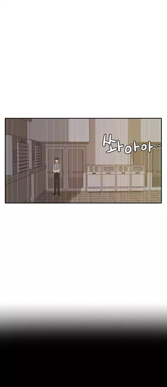 Lovely Again Today Chapter 59 page 8 - Chapter 59