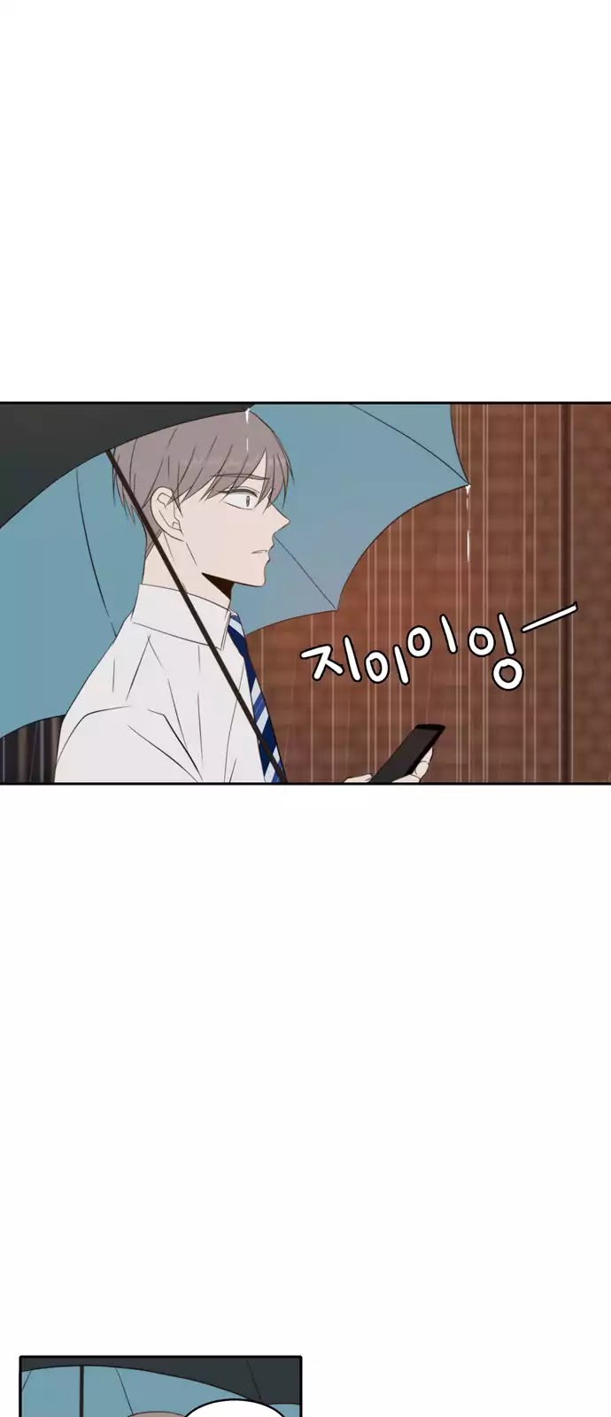 Lovely Again Today Chapter 60 page 14 - Chapter 60