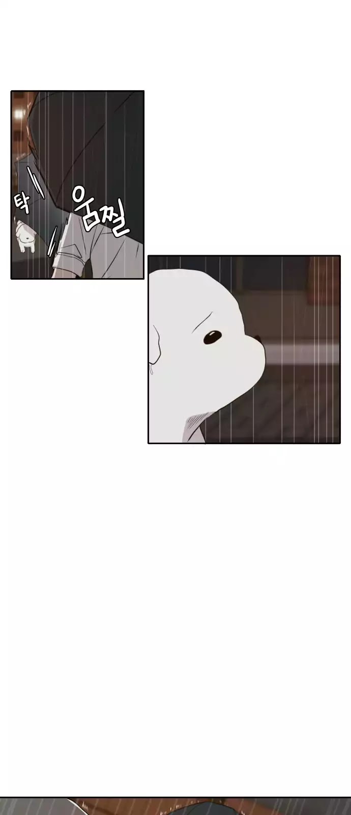 Lovely Again Today Chapter 60 page 42 - Chapter 60