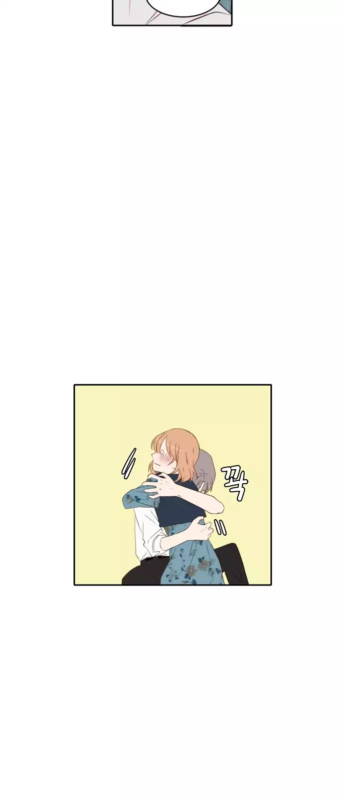 Lovely Again Today Chapter 61 page 15 - Chapter 61