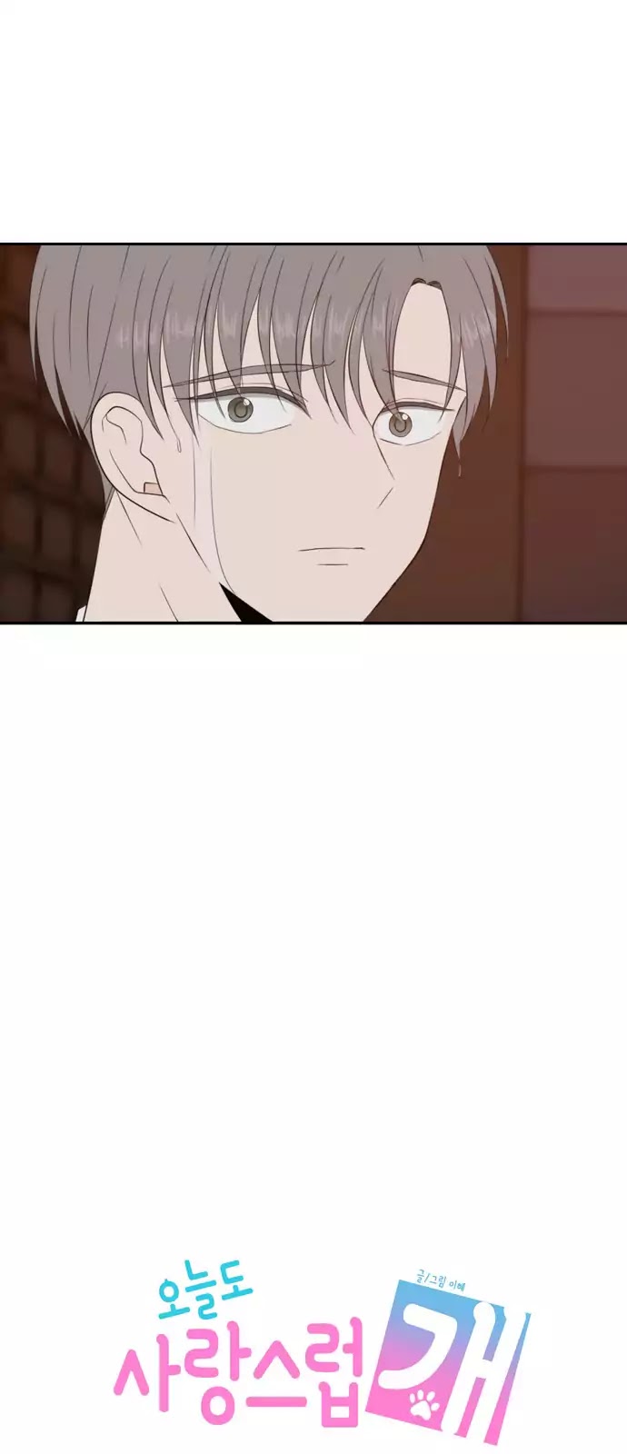 Lovely Again Today Chapter 61 page 47 - Chapter 61