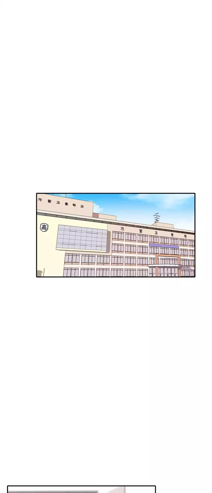 Lovely Again Today Chapter 61 page 54 - Chapter 61