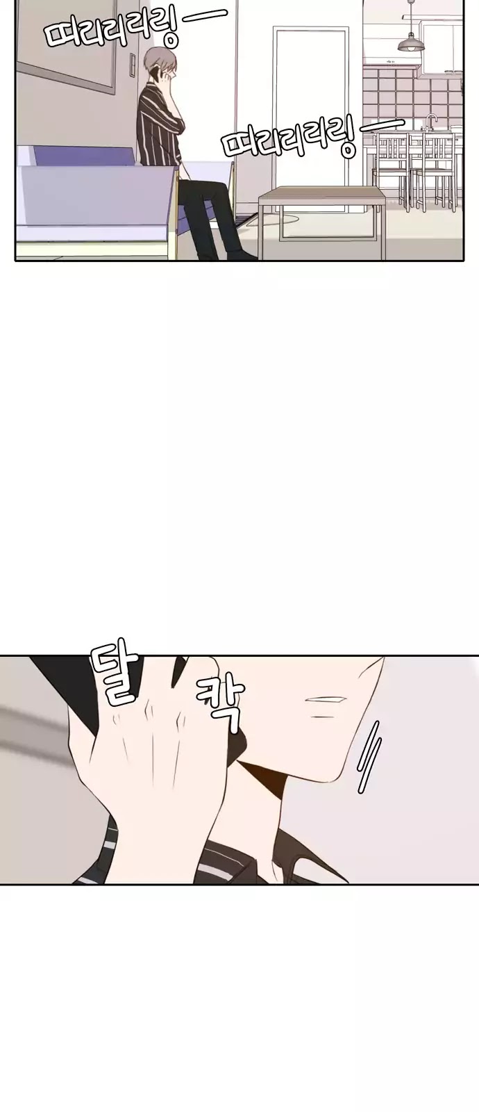 Lovely Again Today Chapter 62 page 49 - Chapter 62