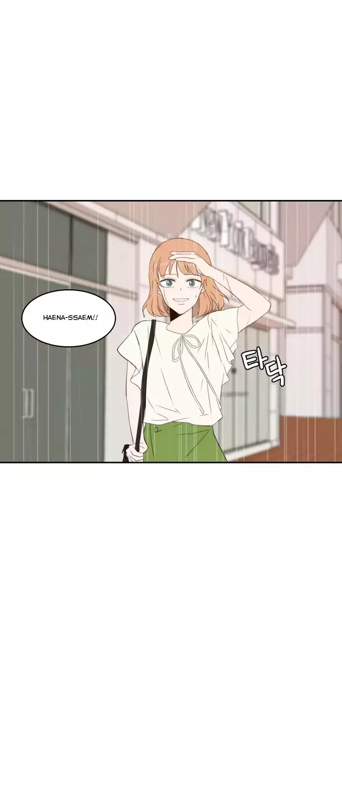 Lovely Again Today Chapter 64 page 49 - Chapter 64