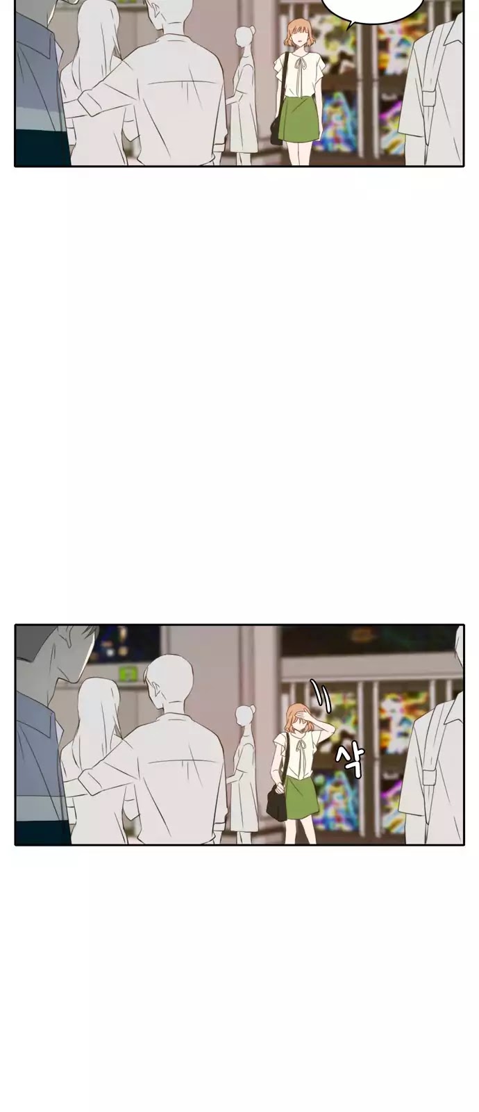 Lovely Again Today Chapter 64 page 8 - Chapter 64