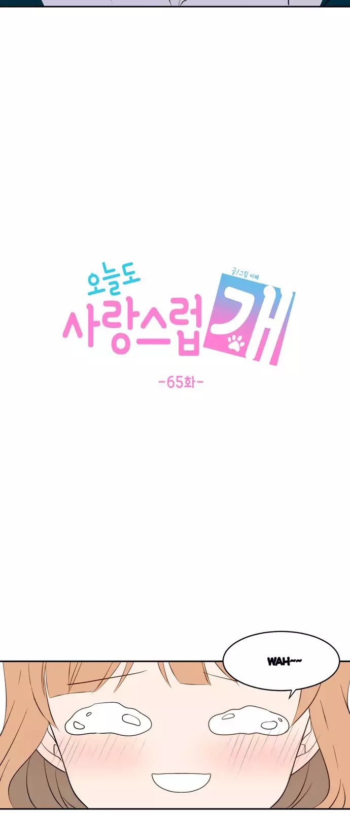 Lovely Again Today Chapter 65 page 34 - Chapter 65