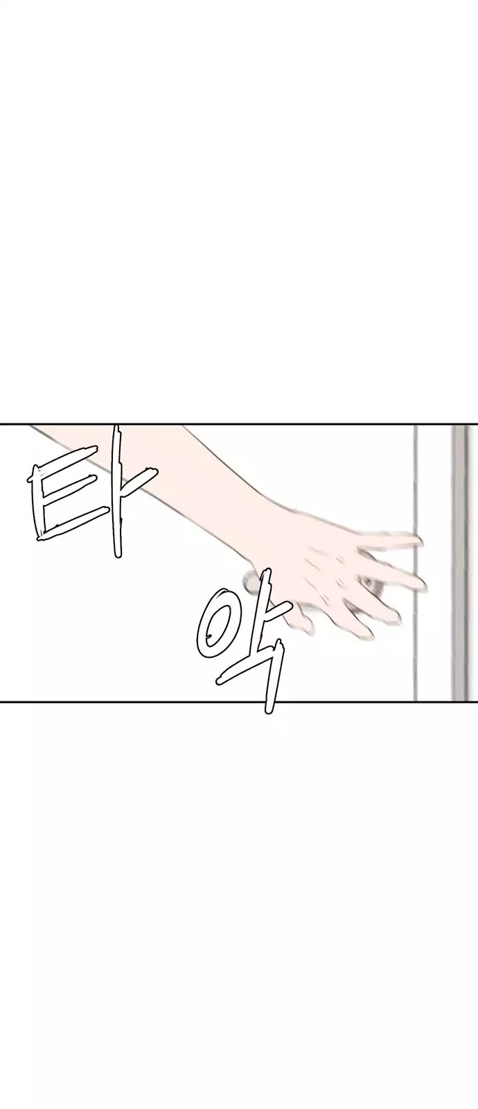 Lovely Again Today Chapter 66 page 28 - Chapter 66