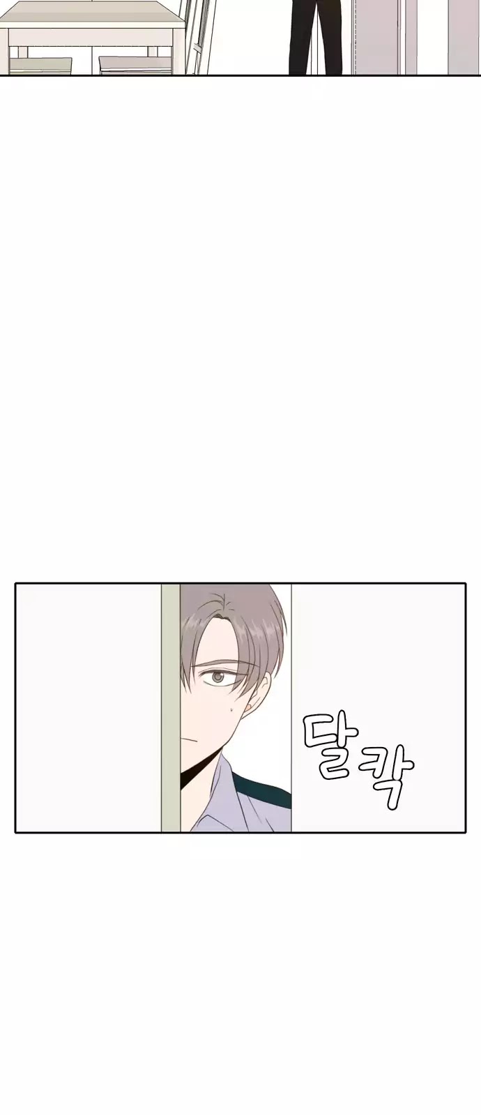 Lovely Again Today Chapter 66 page 48 - Chapter 66