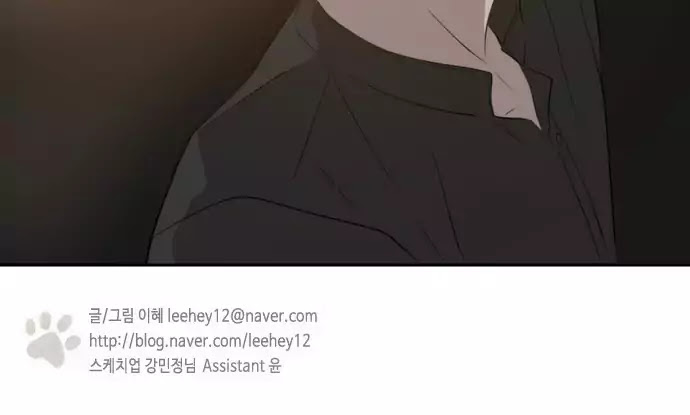 Lovely Again Today Chapter 66 page 67 - Chapter 66