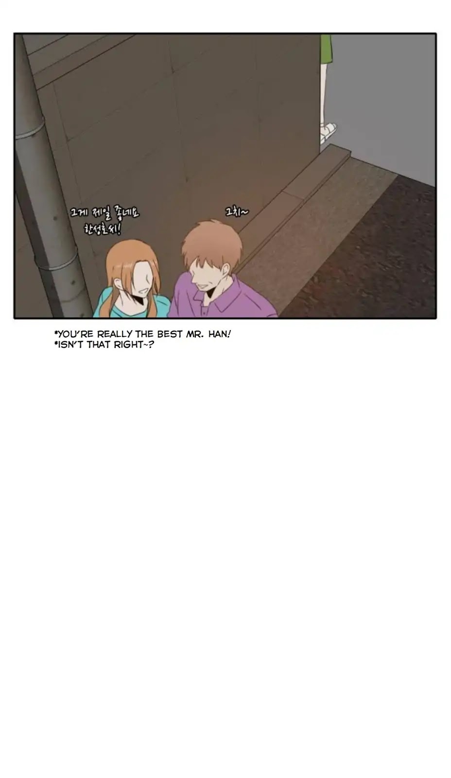 Lovely Again Today Chapter 67 page 23 - Chapter 67