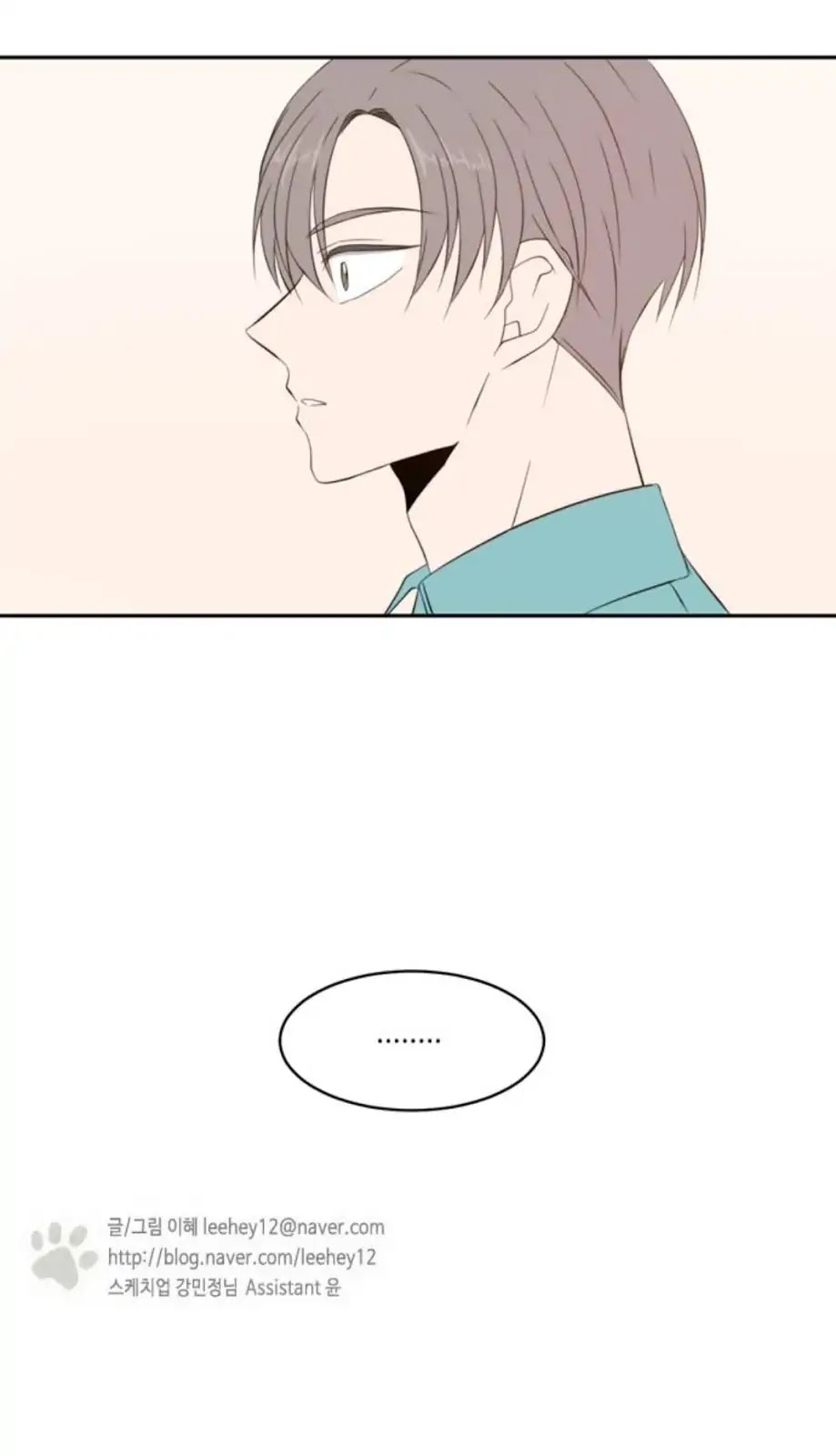 Lovely Again Today Chapter 68 page 83 - Chapter 68