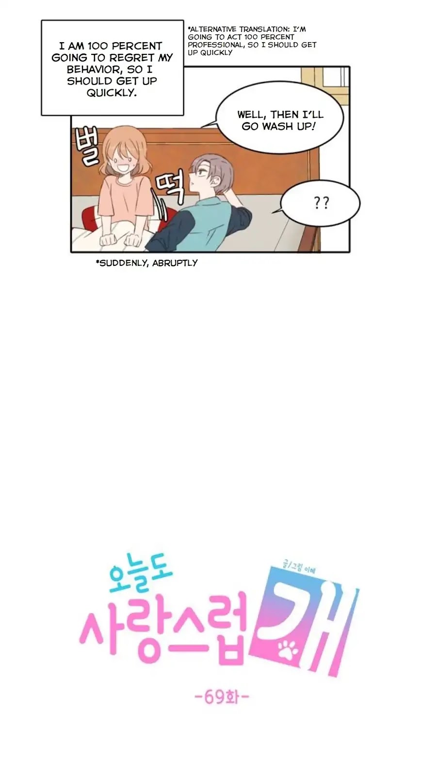 Lovely Again Today Chapter 69 page 40 - Chapter 69