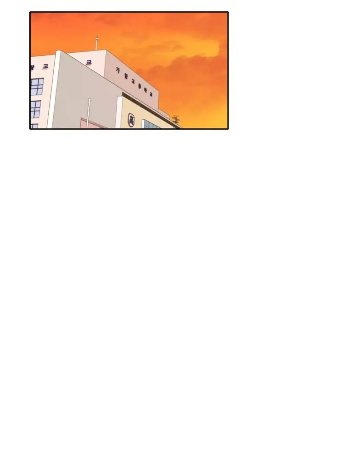 Lovely Again Today Chapter 70 page 44 - Chapter 70
