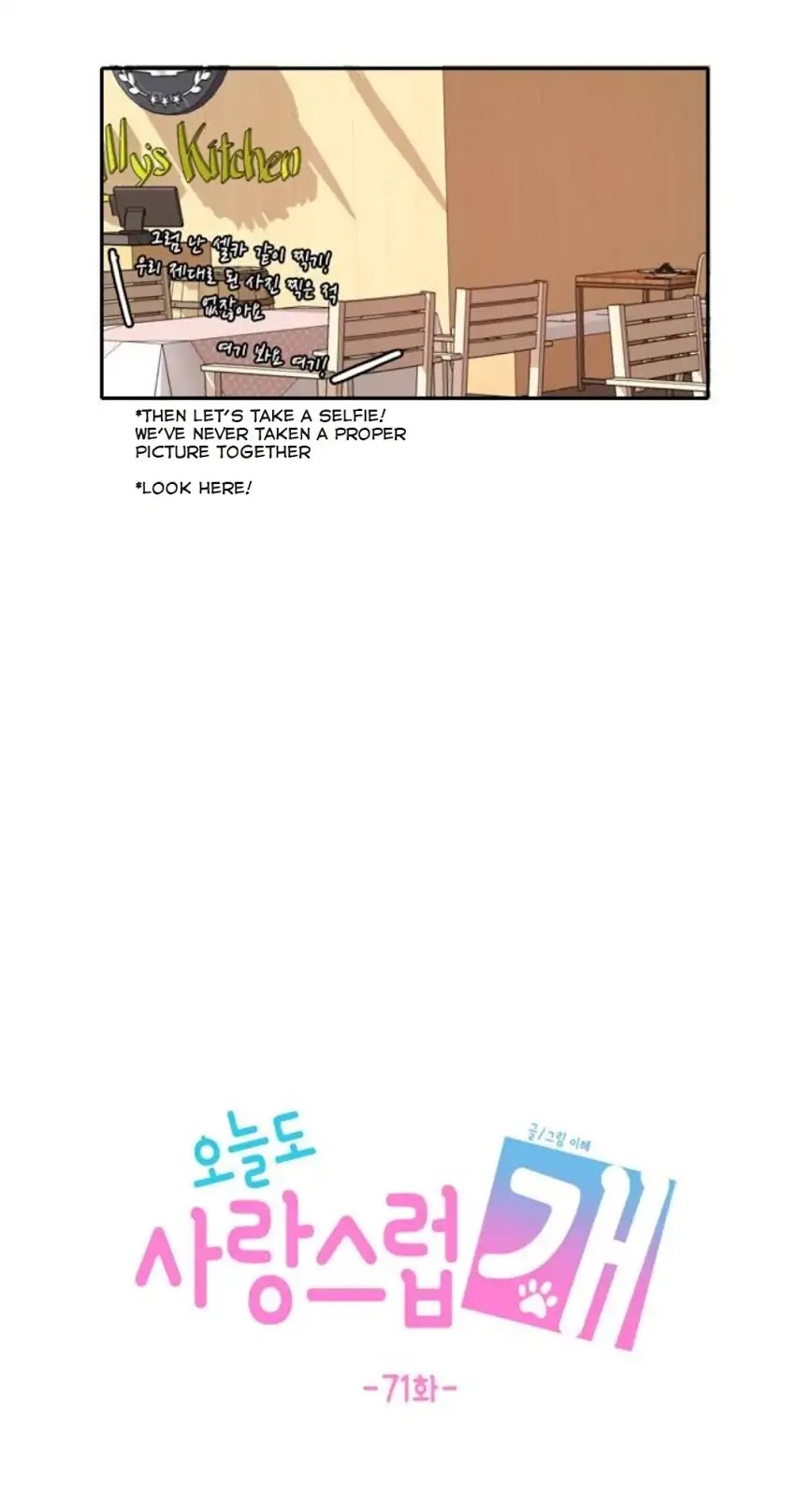 Lovely Again Today Chapter 71 page 29 - Chapter 71