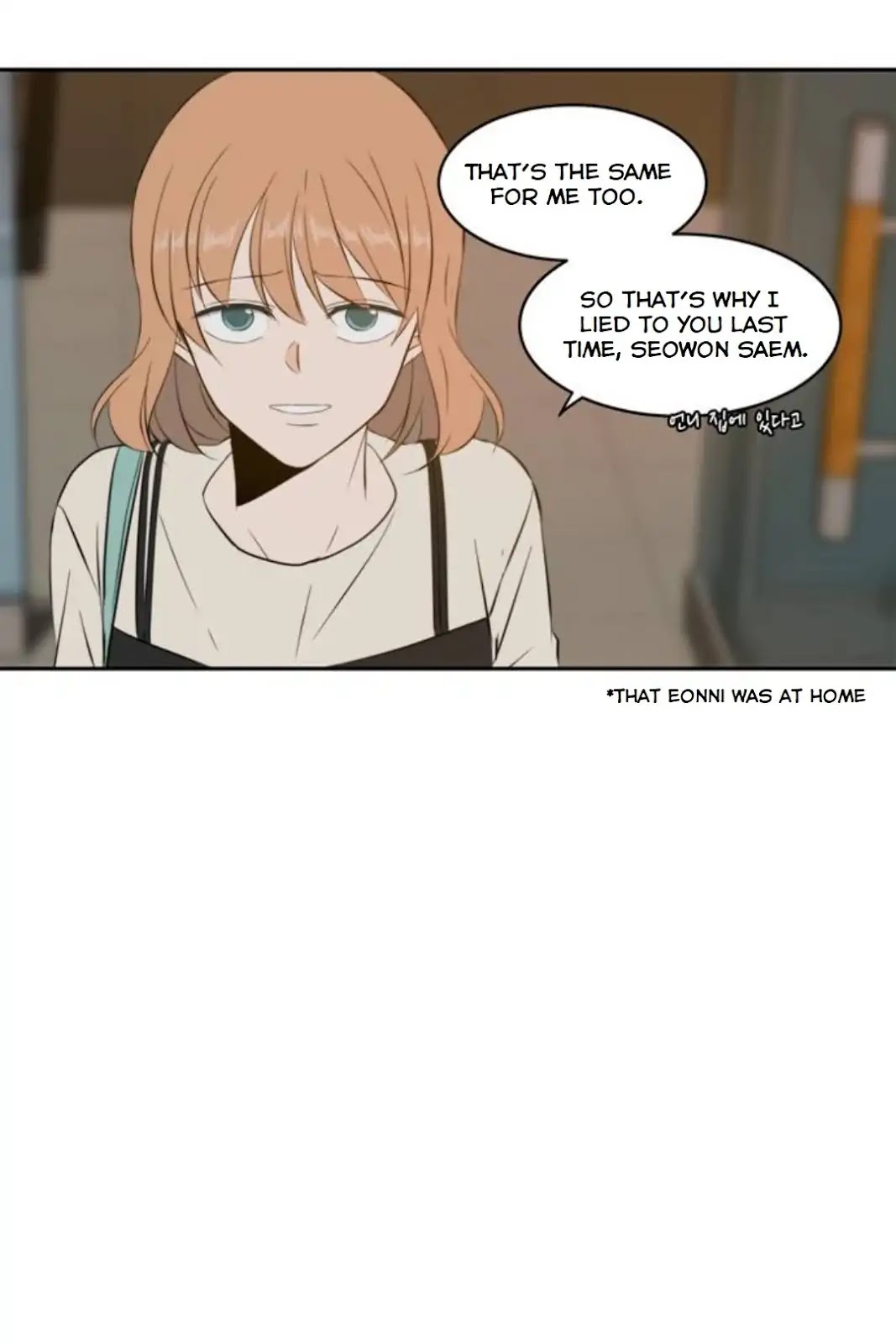 Lovely Again Today Chapter 72 page 17 - Chapter 72