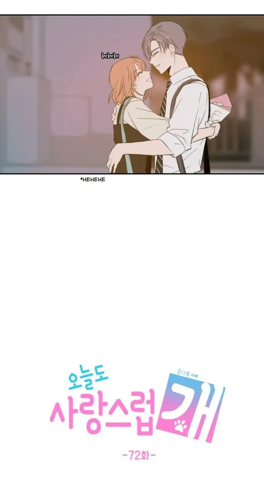 Lovely Again Today Chapter 72 page 33 - Chapter 72