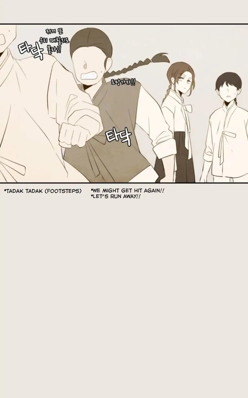 Lovely Again Today Chapter 74 page 12 - Chapter 74