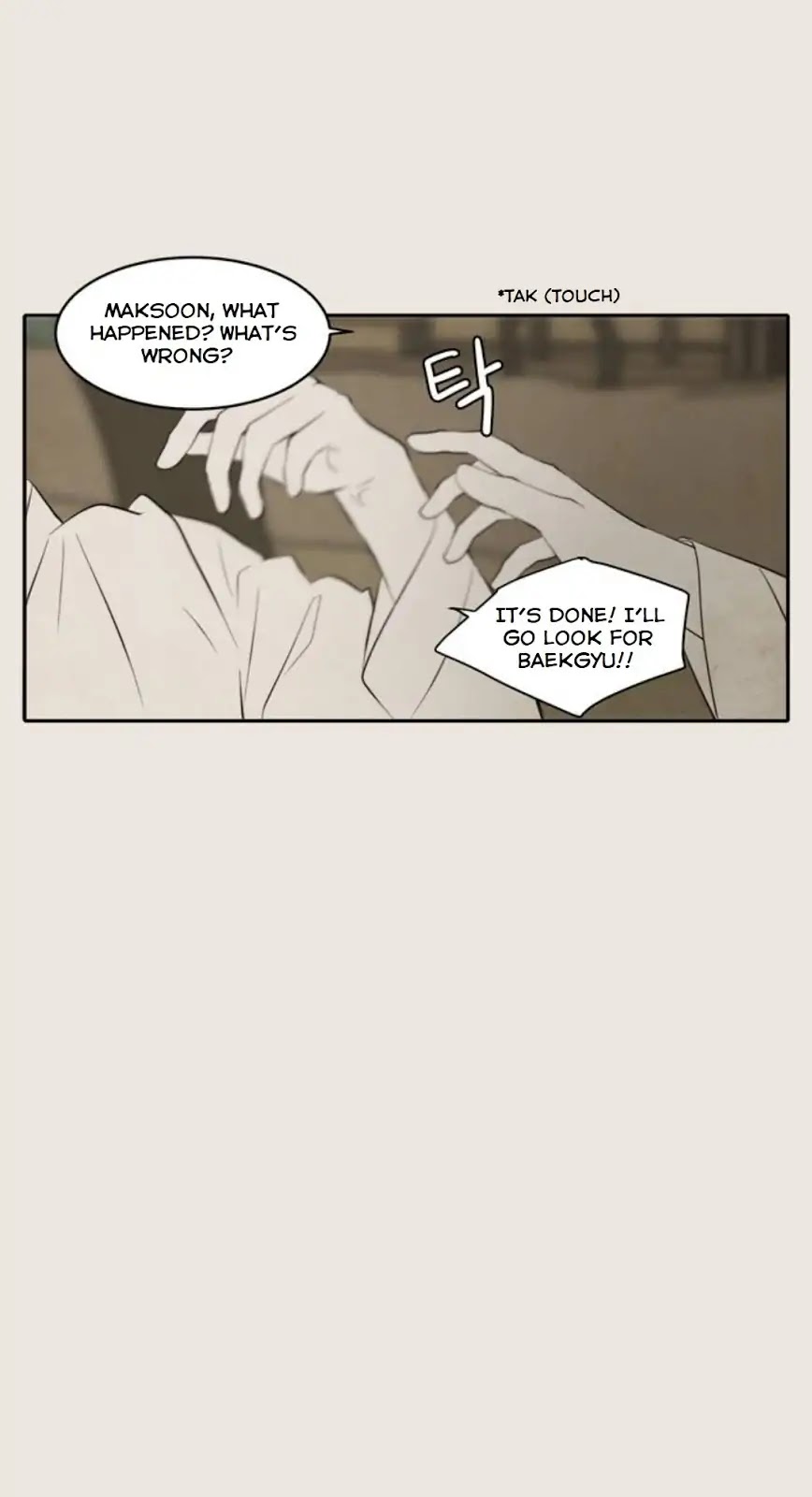 Lovely Again Today Chapter 74 page 72 - Chapter 74