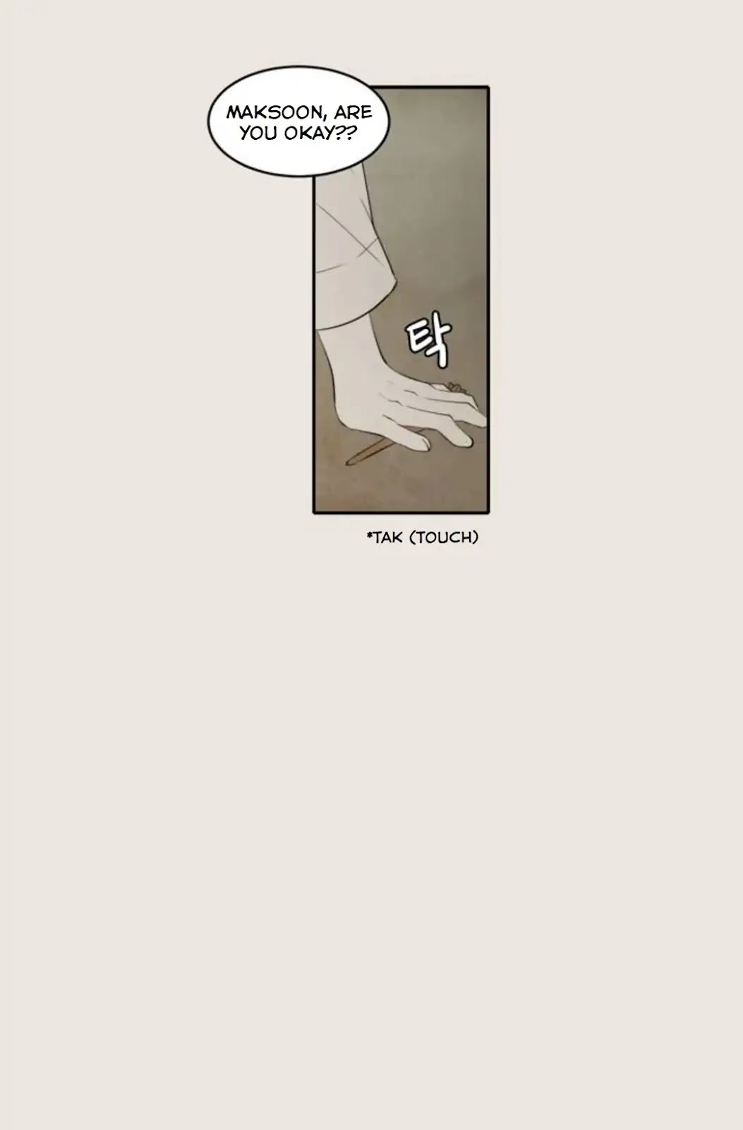 Lovely Again Today Chapter 74 page 77 - Chapter 74