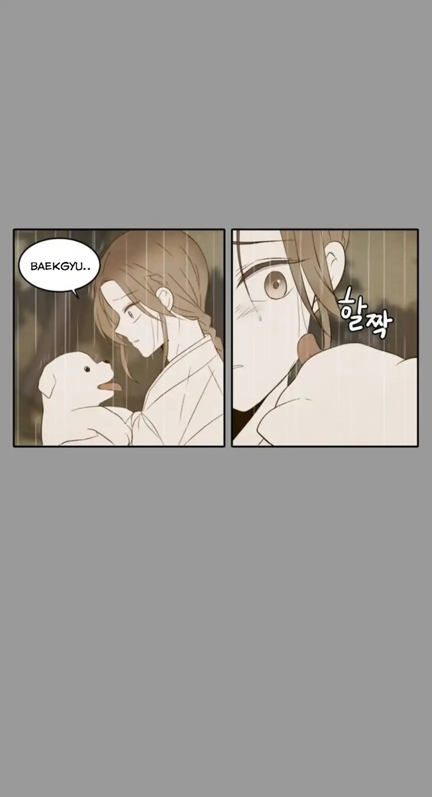 Lovely Again Today Chapter 75 page 10 - Chapter 75