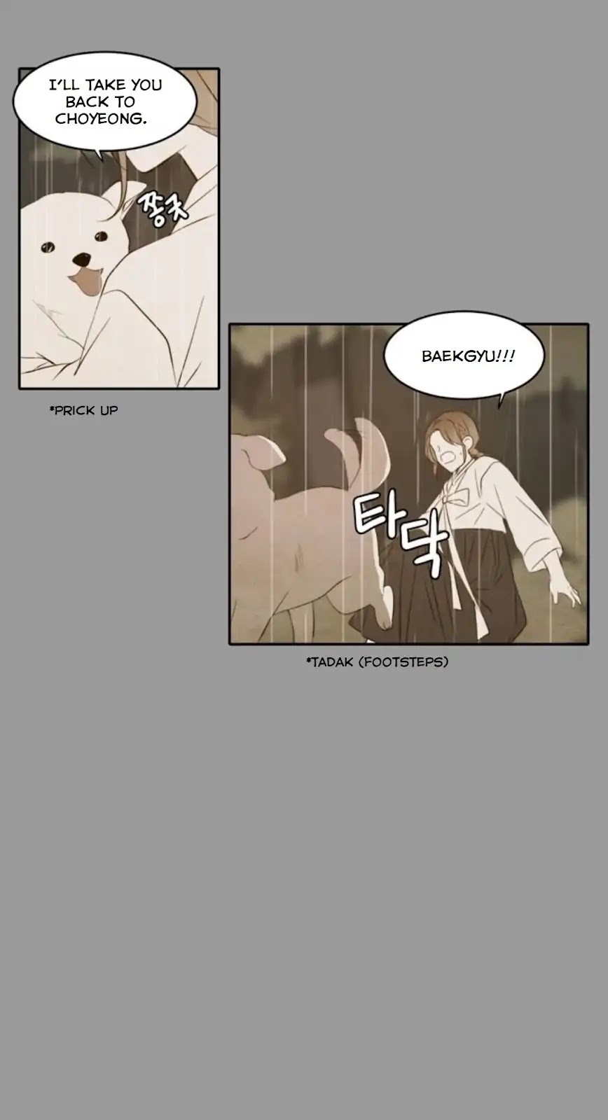 Lovely Again Today Chapter 75 page 13 - Chapter 75