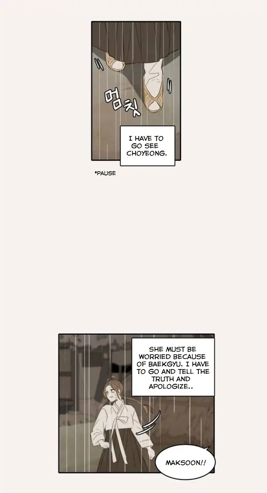 Lovely Again Today Chapter 75 page 19 - Chapter 75