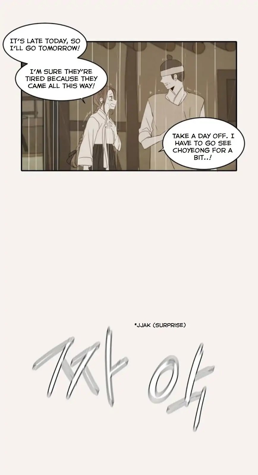 Lovely Again Today Chapter 75 page 23 - Chapter 75