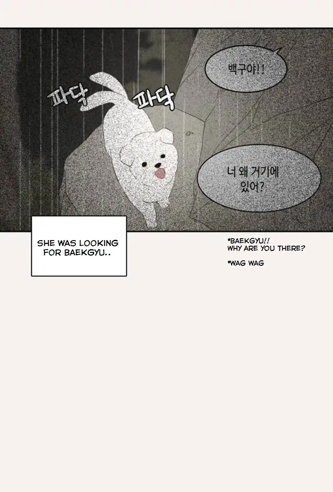 Lovely Again Today Chapter 75 page 33 - Chapter 75