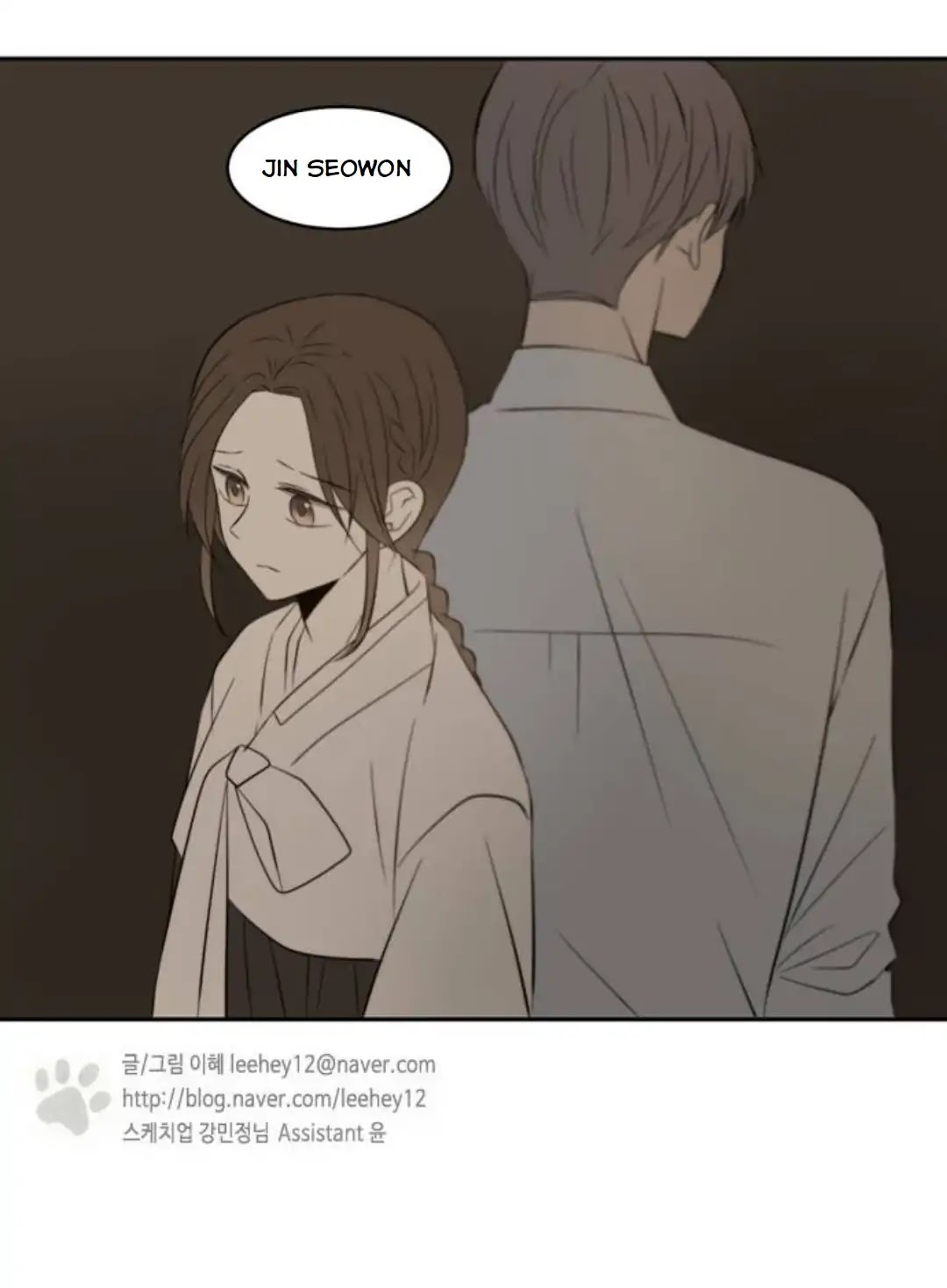 Lovely Again Today Chapter 75 page 75 - Chapter 75