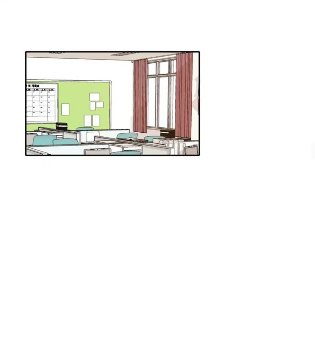 Lovely Again Today Chapter 77 page 10 - Chapter 77