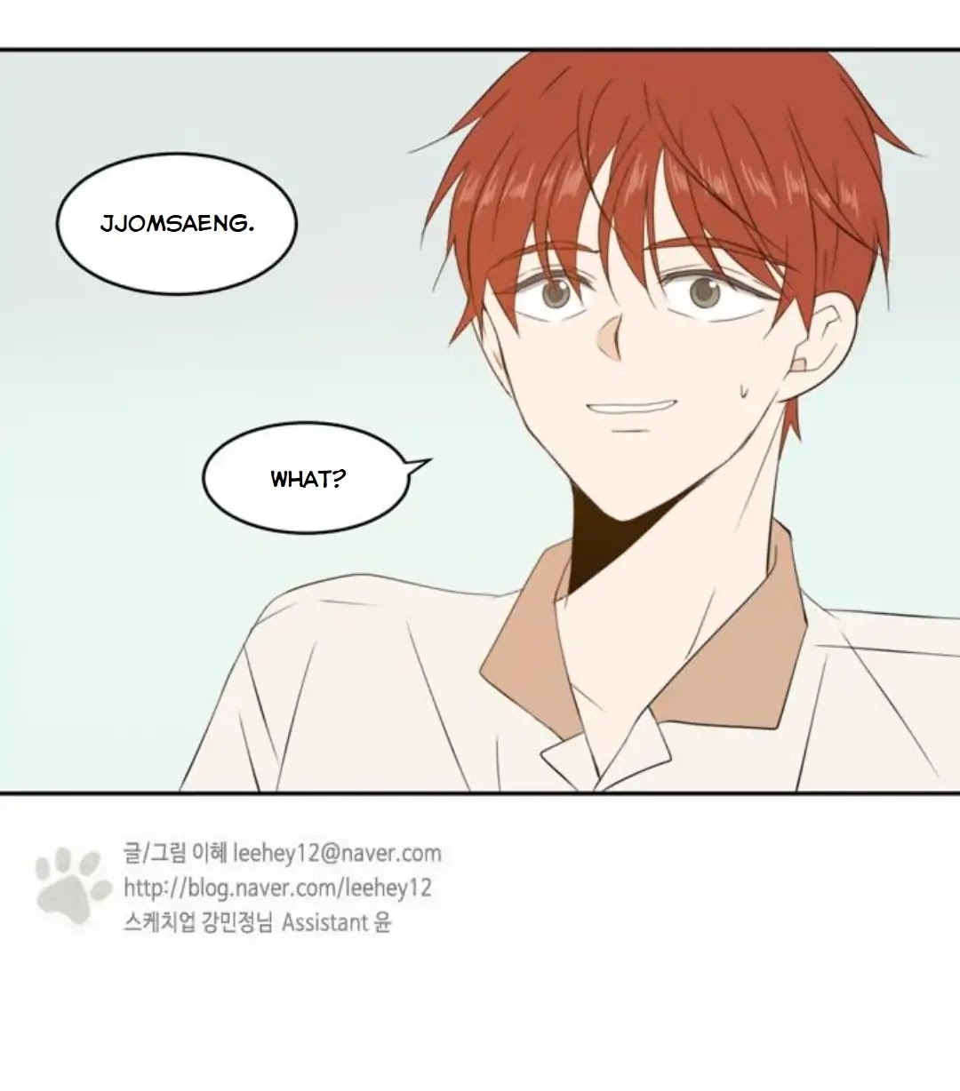 Lovely Again Today Chapter 77 page 52 - Chapter 77
