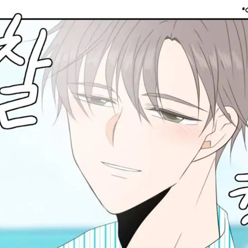 Lovely Again Today Chapter 81 cover