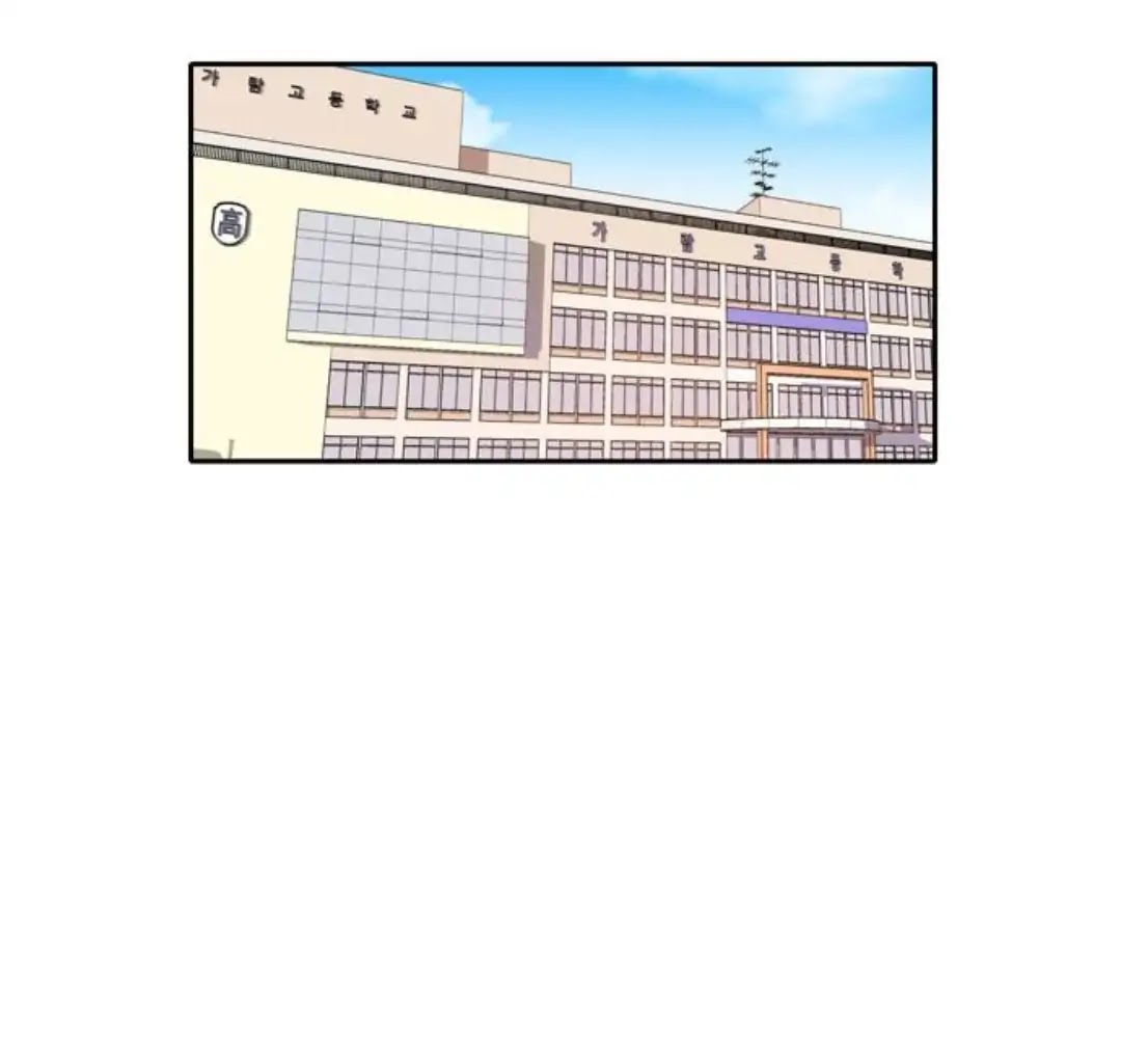 Lovely Again Today Chapter 83 page 13 - Chapter 83