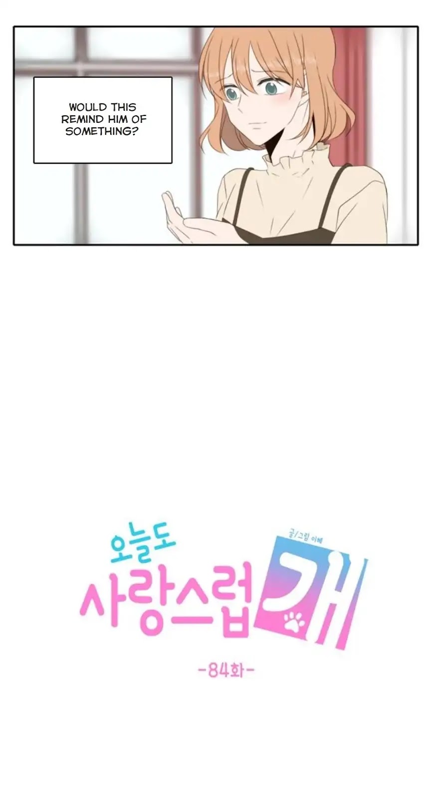 Lovely Again Today Chapter 84 page 23 - Chapter 84