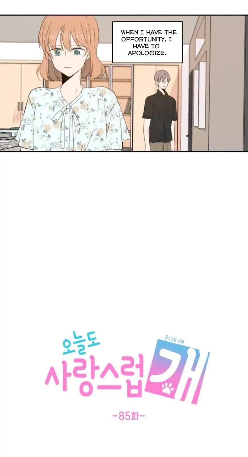 Lovely Again Today Chapter 85 page 28 - Chapter 85