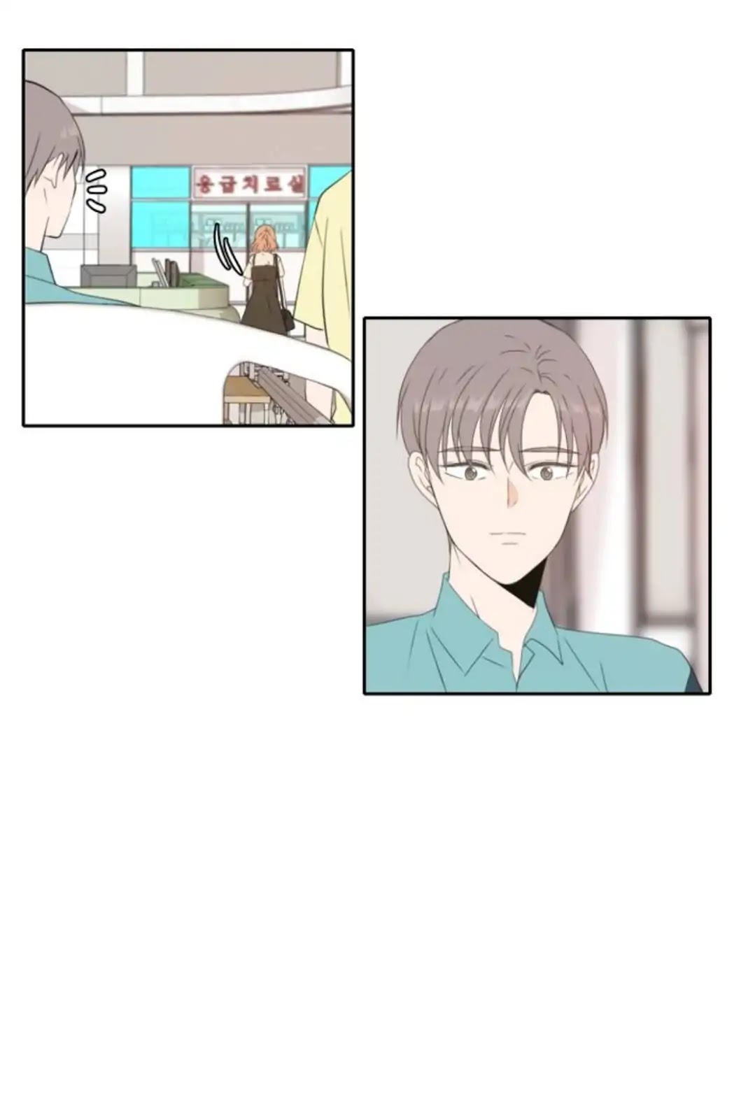Lovely Again Today Chapter 85 page 4 - Chapter 85