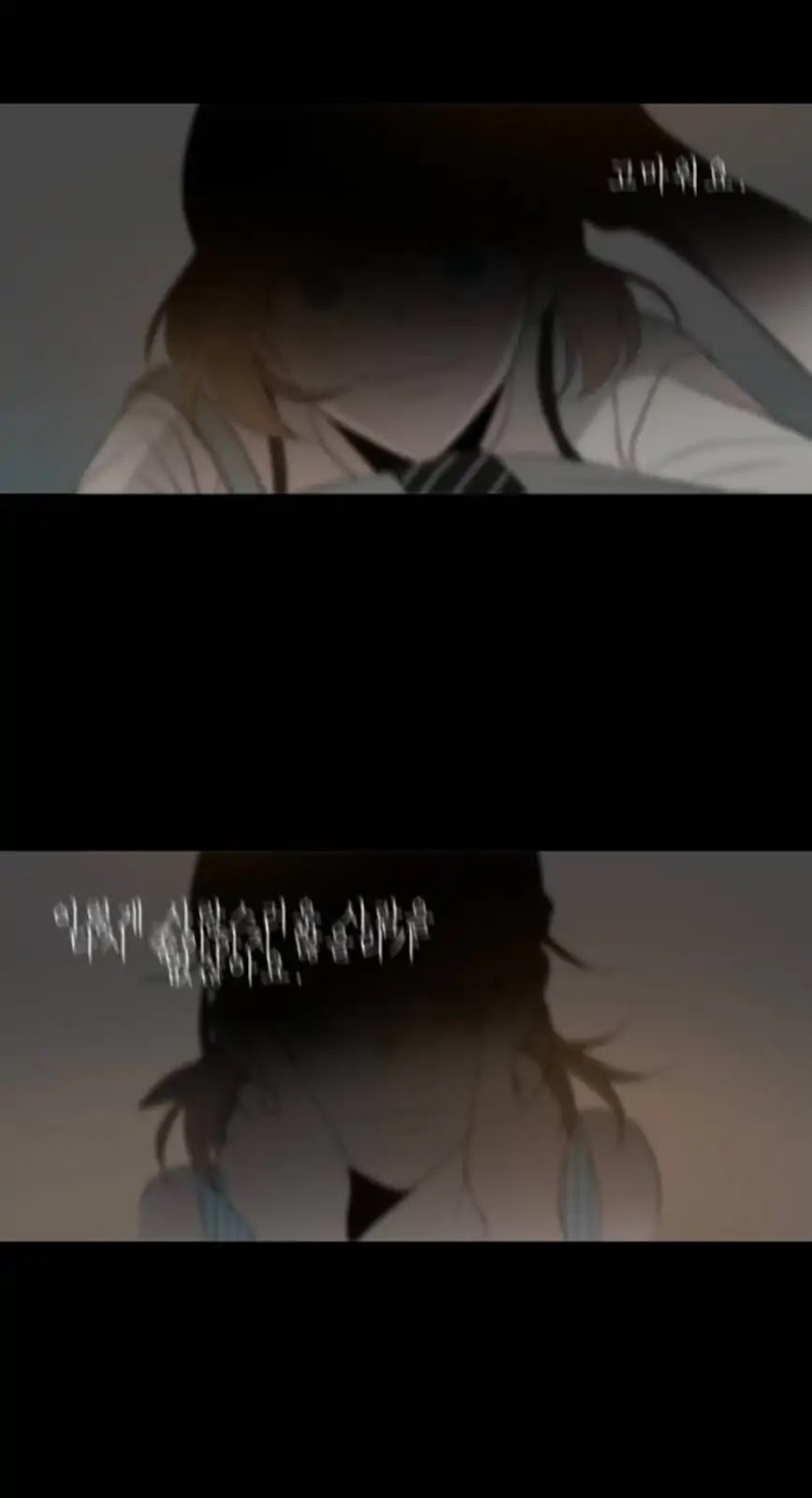 Lovely Again Today Chapter 86 page 67 - Chapter 86