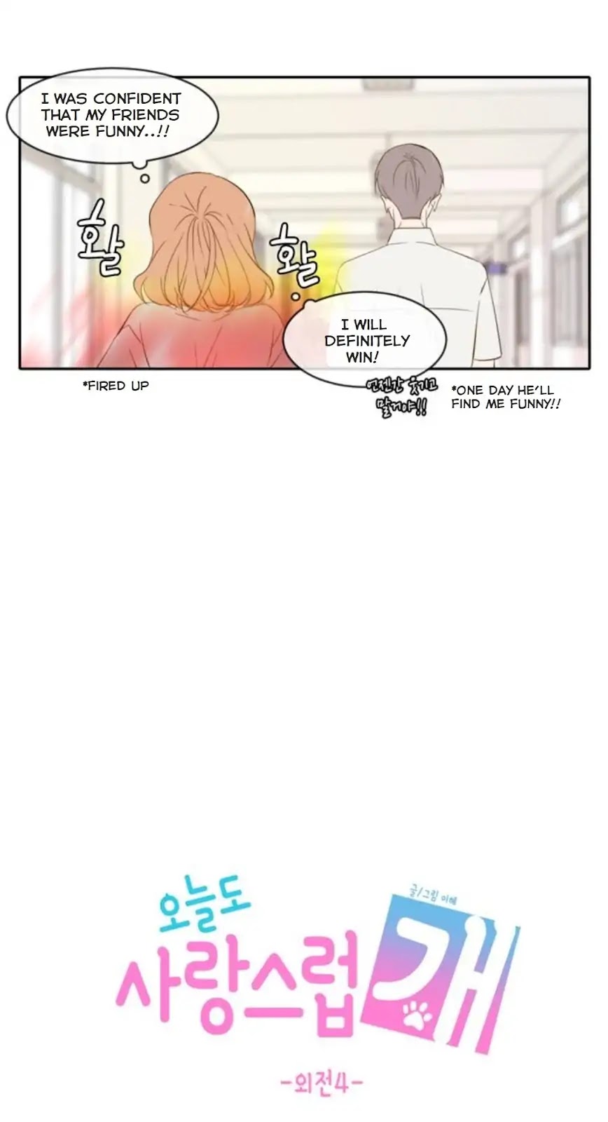 Lovely Again Today Chapter 88.4 page 17 - Chapter 88.4: Epilogue 4