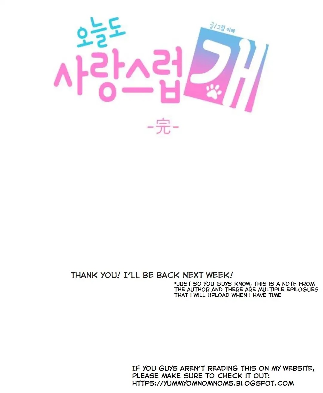 Lovely Again Today Chapter 88 page 54 - Chapter 88