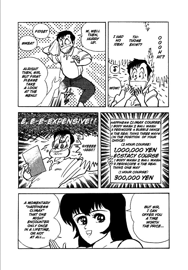 Lovely Angel Chapter 1 page 12 - Chapter 1 : Angel Makes Her Entrance