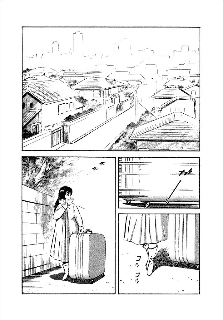 Lovely Angel Chapter 1 page 4 - Chapter 1 : Angel Makes Her Entrance