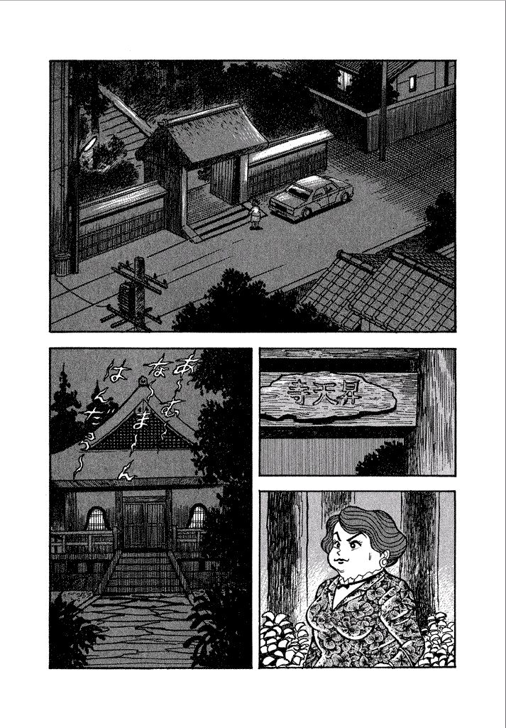 Lovely Angel Chapter 10 page 2 - Chapter 10