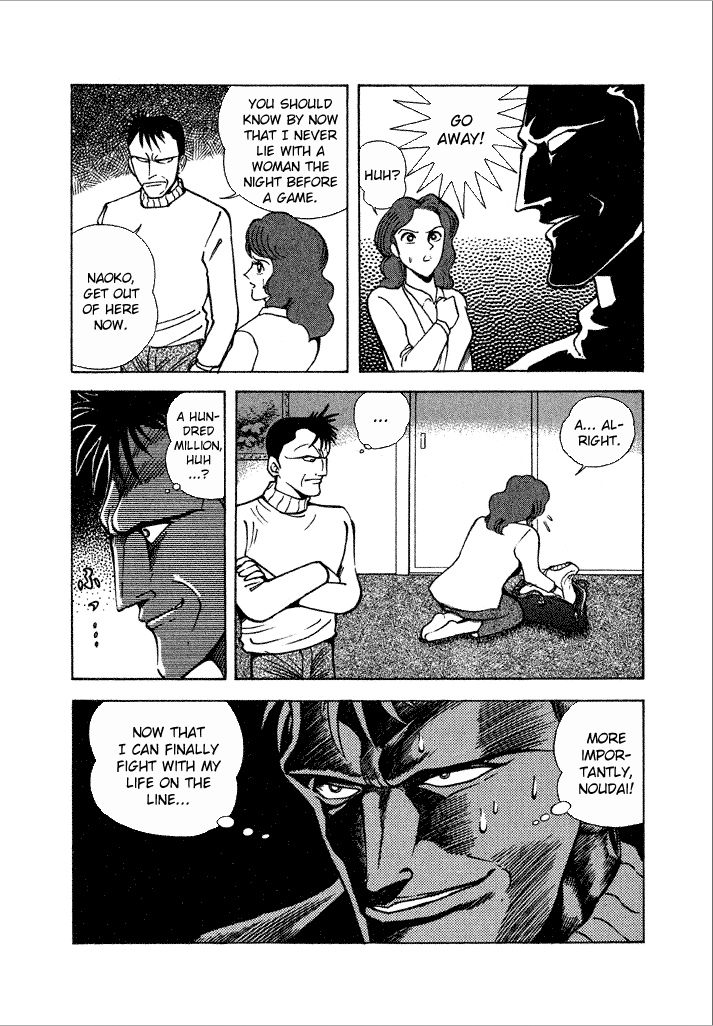 Lovely Angel Chapter 11 page 13 - Chapter 11 : A Climactic Yakuman