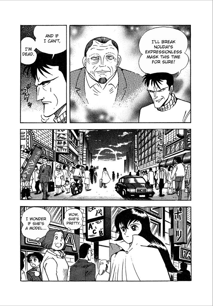 Lovely Angel Chapter 11 page 14 - Chapter 11 : A Climactic Yakuman