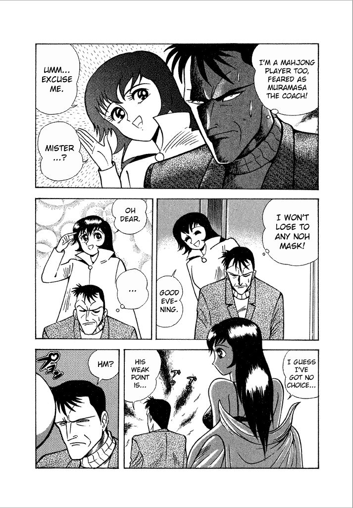 Lovely Angel Chapter 11 page 17 - Chapter 11 : A Climactic Yakuman