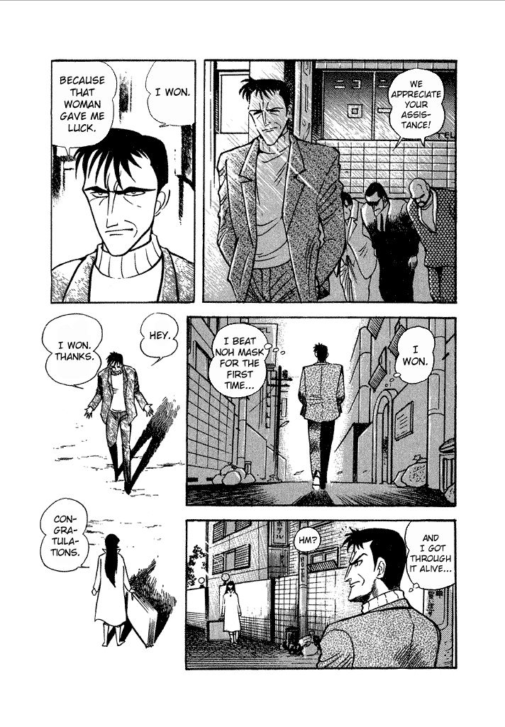 Lovely Angel Chapter 11 page 34 - Chapter 11 : A Climactic Yakuman