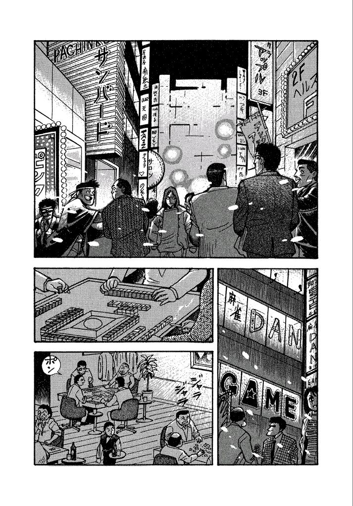 Lovely Angel Chapter 11 page 4 - Chapter 11 : A Climactic Yakuman