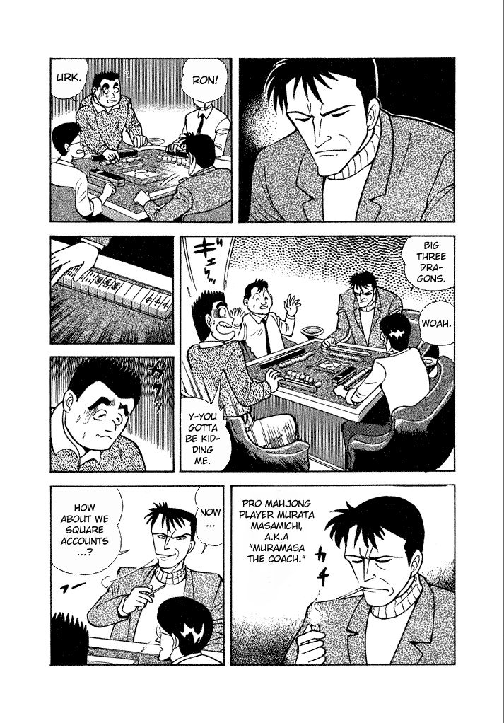 Lovely Angel Chapter 11 page 5 - Chapter 11 : A Climactic Yakuman