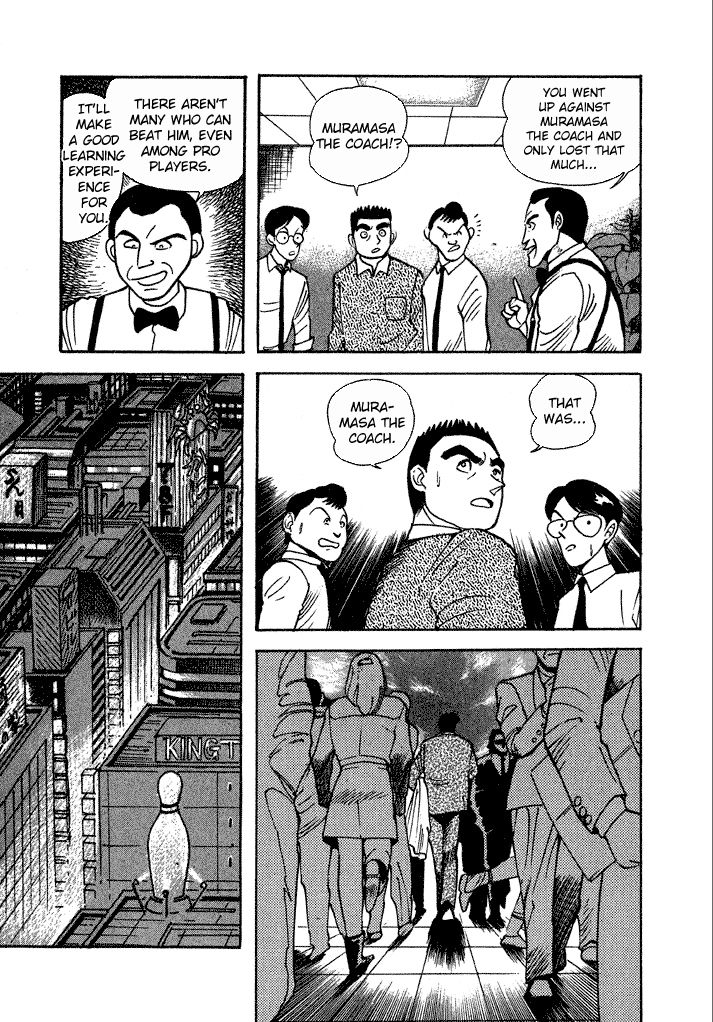 Lovely Angel Chapter 11 page 7 - Chapter 11 : A Climactic Yakuman
