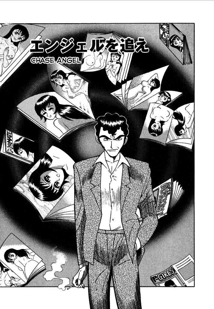 Lovely Angel Chapter 12 page 1 - Chapter 12 : Chase Angel